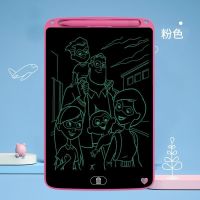 儿童画板液晶手写板学习用品玩具宝宝画画板小黑板家用学生写字板 8.5寸粉色+单色护眼屏