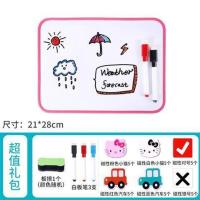 儿童磁性白板办公桌面小白板便携支架式涂鸦画板家用留言板记事板 21*28cm 手持挂式 粉色边框