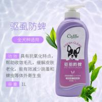 宠怡狗狗沐浴露宠物洗澡用品杀菌香波幼犬小猫咪泰迪金毛洗发 驱虱防蜱