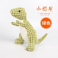 狗狗毛绒玩具泰迪幼犬小狗柯基金毛比熊磨牙耐咬解闷宠物发声玩具 绿色小恐龙
