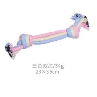 宠物用品新款玩具绳结编织狗狗玩具啃咬磨牙中小型犬泰迪宠物玩具 棉绳三色双节