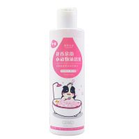 牛宠兔子沐浴乳荷兰猪鼠免洗洗澡用品杀菌除臭天竺鼠沐浴露 花香沐浴乳200ml