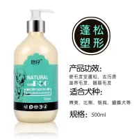 宠物狗狗猫咪沐浴露杀菌除臭杀螨泰迪香波通用兔子洗澡用品去皮屑 蓬松塑型