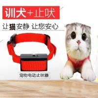 猫发情期防叫防猫叫电子项圈用品防狗叫震动吠止叫器扰民神器 主图色