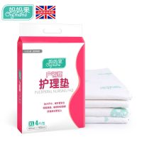 产褥垫产妇专用成人护理垫孕妇产后隔尿一次性床单大号入院60x90 4片装(600*900mm)