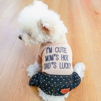 小狗狗衣服春季背带裤泰迪比熊柯基法斗小型犬春夏装宠物猫咪衣服 英文字母 XS-约3-4斤