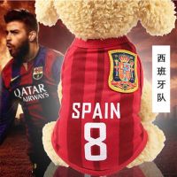 泰迪金毛古牧小中大型犬狗衣服阿根廷球衣世界杯春夏薄款宠物背心 红色8号西班牙 XS(2斤内)