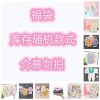 婴儿连体衣春秋加绒宝宝衣服睡衣爬服初冬季09个月新生儿无骨哈衣 福袋 59 0-2个月