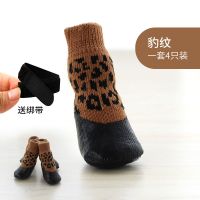 狗狗袜子防水袜泰迪脚套狗鞋套防抓金毛袜子大型犬宠物鞋袜 豹纹 0#