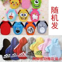 宠物衣服秋冬装宠物保暖棉衣喜庆拜年服过年吉祥福字唐装狗狗衣服 两脚卫衣清仓 XS-背长约20厘米内