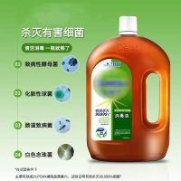 滴衣露消毒液杀菌洗衣服消毒衣物除菌液室内宠物家用杀菌除螨 1.8L*1瓶