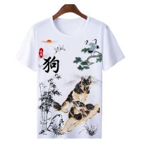短袖T恤十二生肖男女新款中国民族风大码情侣亲子装夏季创意衣服 青松[狗] XS 70斤以下