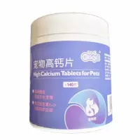 #新宠之康狗钙片微量元素片140片泰迪金毛幼犬营养品宠物 高钙片140片