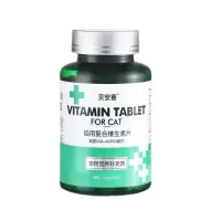 猫咪复合维生素片VD3叶酸孕猫幼猫英短蓝猫用营养保健补充叶酸VC 猫咪维生素片