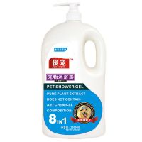 宠物狗狗猫咪沐浴露成犬幼犬用洗澡香波杀菌除臭除螨留香狗洗发水 4斤金毛专用