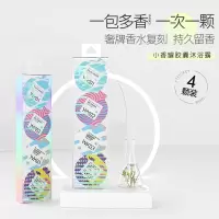 再三宠物沐浴露猫咪除臭留香用浴液洗澡香波泰迪金毛除味狗狗用品[10月9日发完] 猫用温和款4颗装(每个香味各两颗)