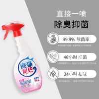 倔强的尾巴狗狗除臭剂室内去味杀菌宠物消毒液一瓶建议买2送1袋 1瓶