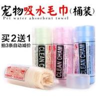[宠物吸水毛巾狗狗毛巾猫洗澡超强吸水浴巾仿鹿皮大号桶装加厚吸 桶装小号(43*32cm)颜色随机
