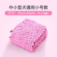 [宠物毛巾超强吸水毯浴巾速干特大号狗狗猫咪洗澡用品神器擦干头 俏丽粉 尺寸:60*35cm-送洗澡刷