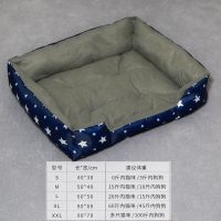新款长方狗窝暖和过冬长方形宠物猫够保暖垫凉席垫清凉解暑冰丝 冰丝窝大星星(送咬绳+火腿肠) S