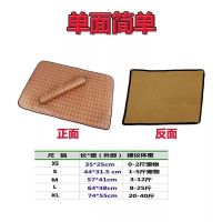 夏季宠物降温藤席垫 狗狗凉席垫冰凉降温垫圆形草席垫 XS-超小型