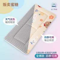 宝宝床垫儿童幼儿园加厚午睡垫婴儿床推车榻榻米垫被床褥子冬夏用 贩卖蜜糖 50X100cm
