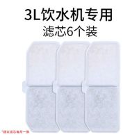 猫咪饮水器自动循环过滤大容量活水流动静音不漏电狗喝水宠物用品 滤芯[6片装]