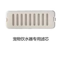 活氧饮水机滤芯配件 3片滤芯
