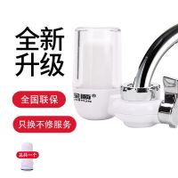 金顺净水器龙头过滤芯通用厨房自来厨房净化器家用电器前置过滤器 【升级款】一机一芯