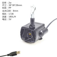 鱼缸微型循环喷泉水景潜水泵USB5V直流无刷安全静音小水泵水冷器 USB水泵[黑色2瓦angte] PP材质