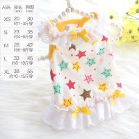 狗狗衣服夏季薄款猫咪公主可爱裙子兔子衣服泰迪宫廷淑女宠物衣服 夏季薄款-乖乖花边裙-黄五星 M号（约6-8斤穿）具体看尺