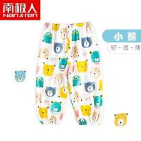 [2条装]南极人宝宝防蚊裤薄款长裤男童女童灯笼裤婴儿秋装裤子 缤纷小熊-单条装 90