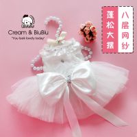 宠物小狗狗猫咪春夏季衣服薄款白色婚纱结婚礼服西装连衣裙子泰迪 八层网纱大摆婚纱 12号M-5~7斤