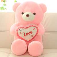 泰迪熊公仔大狗熊毛绒玩具抱抱熊女生抱枕生日礼物熊猫[9月19日发完] 粉色爱你(LOVE) 60厘米