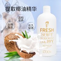 狗狗沐浴露乳杀菌除臭杀螨泰迪比熊宠物小狗狗洗澡用香波沐浴露 全犬通用香波