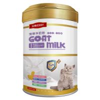 羊奶粉猫宠物幼犬猫咪补钙幼猫羊奶粉专用猫用新生初生用品狗奶粉 320g/罐