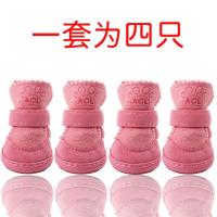 宠物棉鞋雪地靴羊羔绒狗狗棉鞋猫咪鞋子宠物用品秋冬新款泰迪比熊 棉鞋粉色 1号