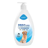 [大瓶5斤]狗猫通用沐浴露萨摩耶金泰迪杀菌除臭洗澡液香波宠 750ml*1瓶