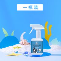 驱猫剂喷雾防猫上床驱猫神器防狗尿猫尿流浪猫狗赶野猫驱避剂室外 驱避喷雾[一瓶装]