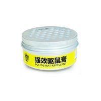 防鼠神器车用驱鼠膏汽车发动机舱仓车内驱赶猫车载小车除防老鼠器 长效驱鼠膏/单盒装