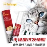 德国猫舒静利威预防乱抓咬乱叫就医及旅途环境应激反应舒缓情绪 猫舒静抗应激喷雾10ml