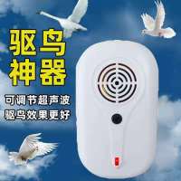 [大功率]超声波电子驱鸟神器驱鼠器智能电子猫驱鸟神器家用 超声波驱鸟驱鼠驱蚊器