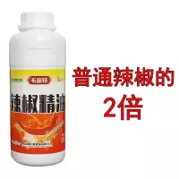 辣椒精特辣辣椒精油重辣五号BT辣油变态辣魔鬼辣油溶超辣 辣椒精油[2倍]200g试用装