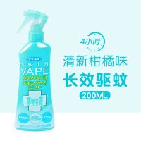 日本VAPE/未来驱蚊喷雾防蚊水叮咬清爽柑橘味无感驱蚊孕婴200ml 绿色柑橘味200ML