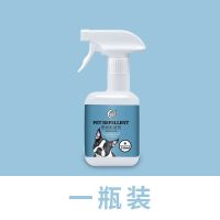 驱猫剂防猫上床驱猫神器赶野猫防狗尿猫尿流浪猫狗驱避剂喷雾用品 驱避剂(一瓶装)
