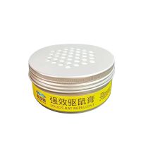 猫叫薄荷油驱鼠新黑科技植物樟脑丸驱赶老鼠驱逐神器超声波驱鼠灵 单盒膏