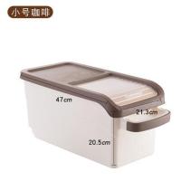 米桶防虫防潮储米箱20斤30斤日式密封米面收纳盒子米缸塑料面粉桶 小号咖色10KG装