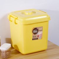 米桶储米箱带盖40斤30斤猫狗杂粮桶米缸面粉桶防虫加厚收纳桶密封 加大加厚30斤(送米杯与饭勺) 黄色(收藏商品极货