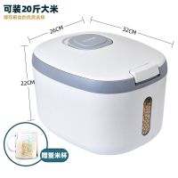 植酷20斤防虫装米桶多功能米缸家用五谷杂粮大米收纳盒厨房储物罐 升级款 防虫料盒+可视窗口+量米杯 10斤密封防虫防潮按