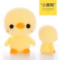 可爱创意卡通公仔娃娃摆件日系植绒车载小动物汽车装饰品工厂直销 小黄鸭 55*75